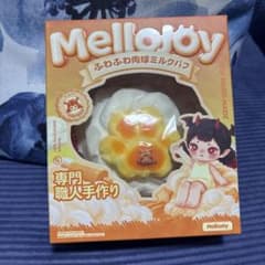 【新品未開封】Mellojoyふわふわ肉球ミルクパフ スクイーズ ムースクリームのサムネイル