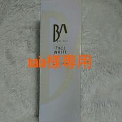 naia様専用！ベルアージュフェイスホワイトローションのサムネイル