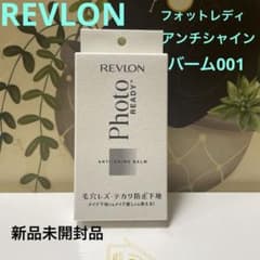 REVLON PhotoReady アンチシャイン バーム 001のサムネイル
