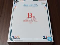 一番くじ 機動戦士ガンダム B賞 ヘリテージBOXのサムネイル