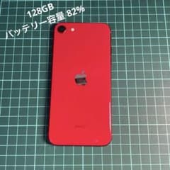 Apple iPhone SE 第2世代 本体 RED 128GBのサムネイル