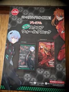 シンエヴァンゲリオンスクエアウォールロックのサムネイル