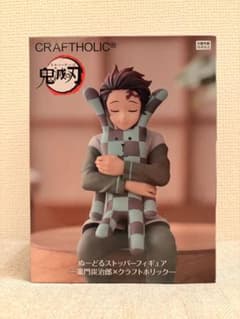 鬼滅の刃ぬーどるストッパーフィギュアー竈門炭治郎×クラフトホリック