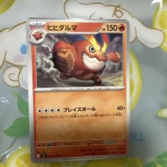 ヒヒダルマ ポケモンカード　エラーカード ヒヒダルマ ポケモンカード エラーカード - メルカリ