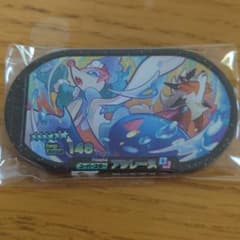 ポケモンメザスタ アシレーヌのサムネイル