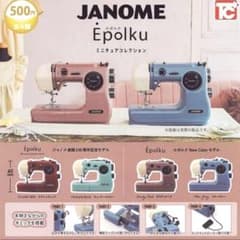 ガチャガチャ ジャノメミシン4種セットのサムネイル