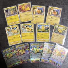 ポケモンカード ピカチュウ まとめ売り 13枚セット - メルカリ