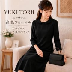 YUKI TORII 演奏会　ワンピース　　フォーマル　黒　9号 美品 YUKI TORII 高級フォーマル ワンピース ジャケット 7ー9号 - メルカリ