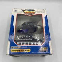 【未使用】ヒカリアン　ブラッチャールスター　希少 未使用】ヒカリアン ブラッチャールスター 希少 - メルカリ