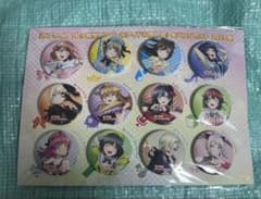 ヒプノシスマイク ヒプマイ EW02 波羅夷空却 缶バッジ 16点セット 未