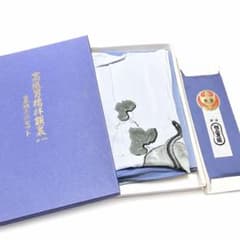 【新品・未使用】正絹 男襦袢 額裏 3点セット 絹100％ 和装小物のサムネイル