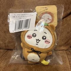ちいかわ たぬきだもんくじ C賞 マスコット(ちいかわ)のサムネイル
