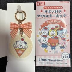BT21 FamilyMart Ribbon Acrylic Keychain RJ