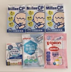 ミルトン除菌錠剤、ミルクポンS除菌料サンプルのサムネイル