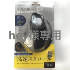 ナカバヤシ Digio2 エルゴノミクス マウス ワイヤレス グレー Z8754のサムネイル