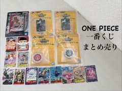 ONE PIECE 一番くじ ログカウンターアクリルスタンド カード まとめ売りのサムネイル