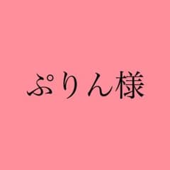 Monile モニーレ グリーン ロング スカートスカート 新品未使用 タグ付きのサムネイル