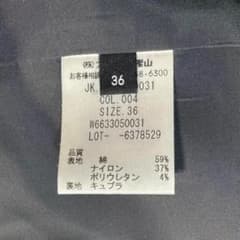 美品 ジョゼフ テーラード ジャケット モダン フォーマル ダークグレー 