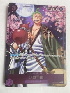 ゾロ十郎 プロモ 漫画絵 1枚 OP05-067 ワンピースカード ワンピカード