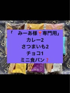 BASE BREAD新商品　お試し　ベースブレッド9種類41袋2026/4/8 完全栄養食 BASE BREAD （ベースブレッド） 完全栄養食 BASE FOOD