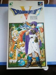 ドラゴンクエストV 天空の花嫁　ドラクエのサムネイル