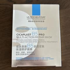 LA ROCHE-POSAY Cicaplast B5 Pro マスク　一枚のサムネイル