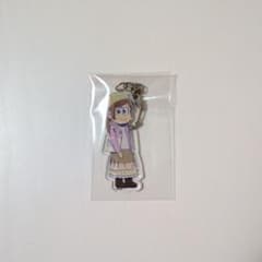 おそ松さん トド松 トド子 アクリルキーホルダー - メルカリ