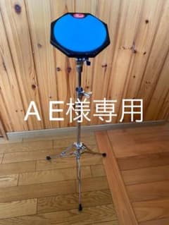 A  E 様専用のサムネイル