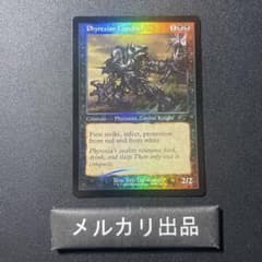 MTG　ファイレクシアの十字軍　旧枠FOIL　SLD MTG foil 英語版 ファイレクシアの十字軍 旧枠 Secret Lair - メルカリ