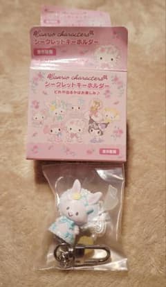 サンリオ　シークレットキーホルダーのサムネイル