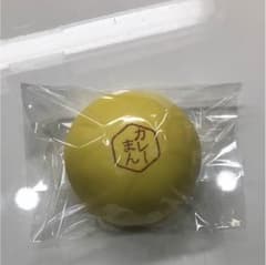 カレーまんスクイーズ！のサムネイル