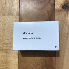 docomo FOMA ACアダプタ02のサムネイル