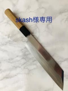 skash598様専用　高鳳　青鋼紋鍛錬　剥きもの　薄刃包丁　切付け包丁のサムネイル