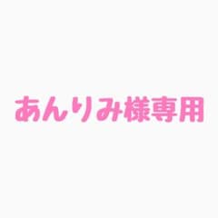 【あんりみ様専用】SideMぬいぐるみセットのサムネイル