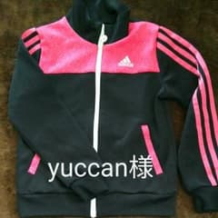 yuccan様専用  女の子120cm アディダス ジャージのサムネイル