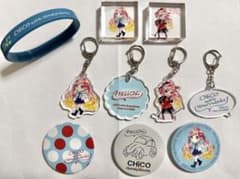 CHiCO with HoneyWorks グッズセットのサムネイル