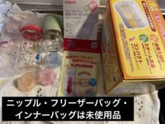哺乳瓶3本・ニップル3種・消毒器・その他のサムネイル