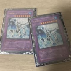 遊戯王 Ｅ・ＨＥＲＯ アブソルートＺｅｒｏ　2枚　ウルトラのサムネイル