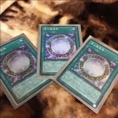 黒の魔導陣３枚のサムネイル