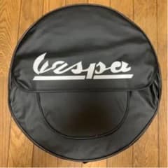 ベスパ　Vespa 8インチのサムネイル