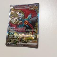 トドロクツキex【SAR】{218/187} [SV8a] 4枚セット トドロクツキex SAR SV8a テラスタルフェスex 218/187 - メルカリ