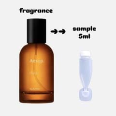 Aesop イソップ Hwyl 香水 お試し 5ml - メルカリ