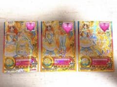エターナルプリンセス 3枚セットのサムネイル
