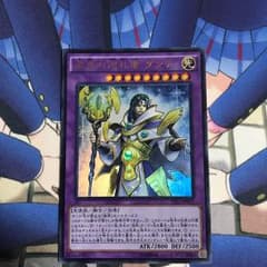 彼岸の巡礼者 ダンテのサムネイル