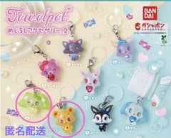 ジュエルペット めじるしアクセサリー2 ペリドット　ジャスパーのサムネイル