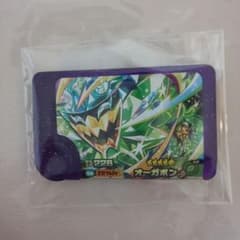 オーガポンのサムネイル