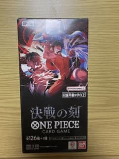 ONE PIECEカードゲーム 決戦の刻 OP-16 ブースターパックのサムネイル