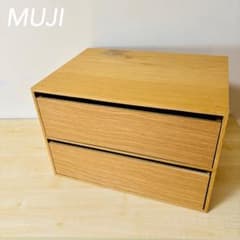 無印良品 木製収納ケース 引き出し 送料込み - メルカリ