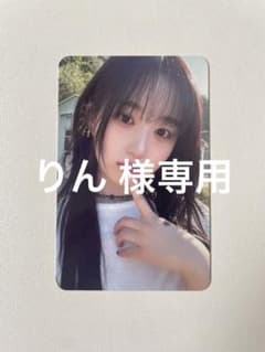 りん様 リクエスト 3点 まとめ商品のサムネイル