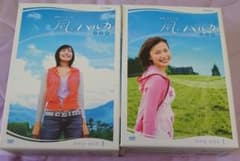 ＮＨＫ連続テレビ小説　風のハルカ　DVD　BOX　Ⅰ＆Ⅱのサムネイル